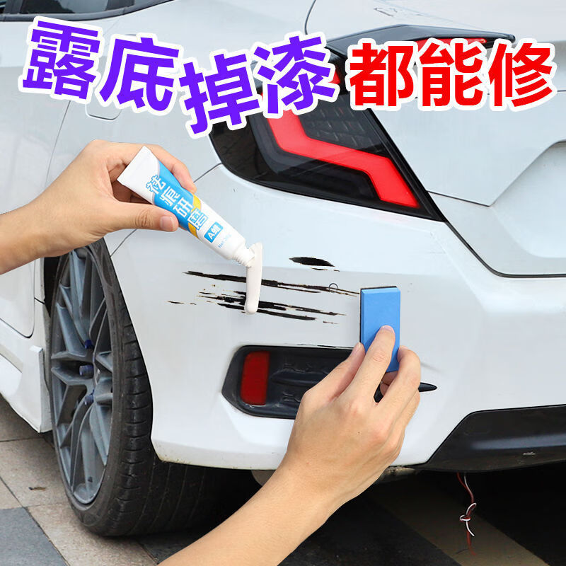汽车划痕修复神器划痕修复神器汽车补漆笔白色补车漆刮痕修复蜡黑红