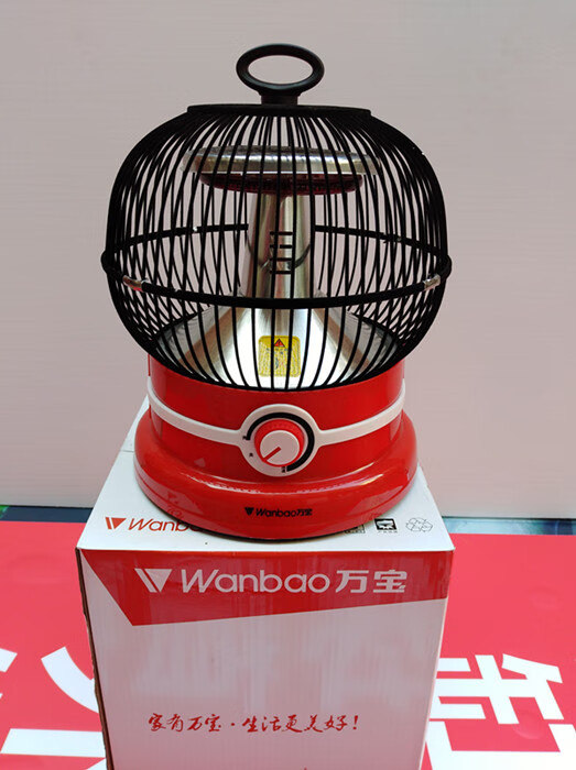 新品万宝取暖器鸟笼取暖器万宝牌鸟笼取暖器烤火炉办公家用取暖器烤火