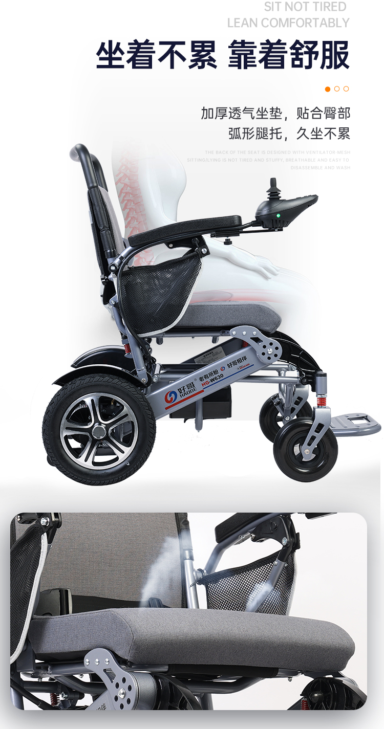 电动轮椅车智能全自动老年人 折叠 轻便 残疾人家用便携式助步车 锂
