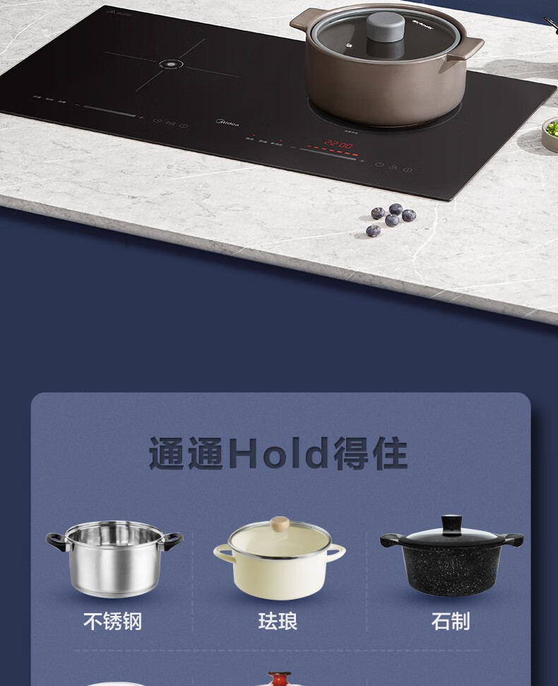 美的(midea)电磁炉 嵌入式电磁炉 电磁炉双灶 镶嵌式电磁灶 电陶炉一