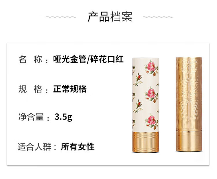 古驰（GUCCI）口红礼盒套装 gucci口红唇膏套盒口红送女友老婆 圣诞节礼盒 送礼盒丨古驰口红金管哑光208#蜜桃奶茶豆沙色