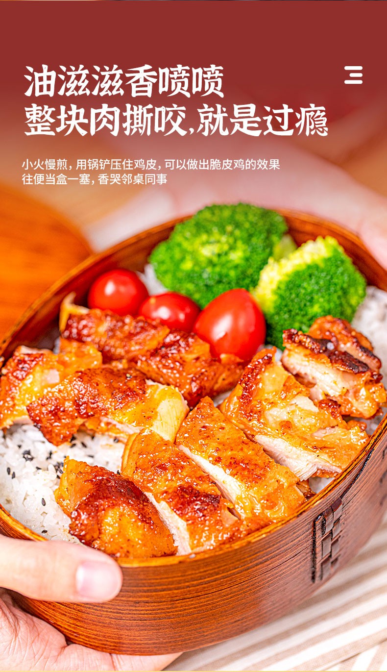 新奥尔良鸡排黑椒鸡扒新鲜半成品生鸡腿肉汉堡油炸鸡胸肉原味鸡扒600g