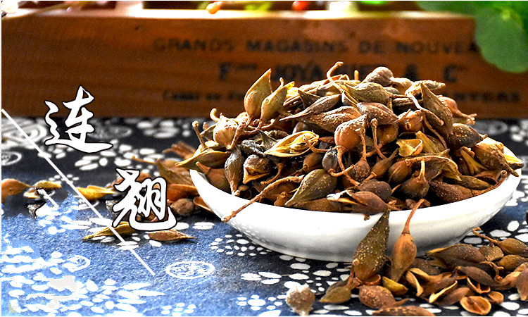 至信 连翘5g/袋滋补干货青翘老翘连翘心连召连翘壳 1袋装5g【图片