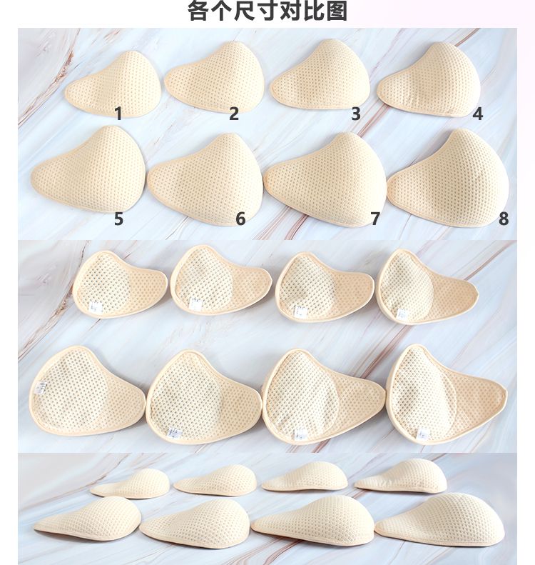 义乳文胸透气吸汗草籽义乳轻便假胸假乳房假体术后轻质植物棉保护套