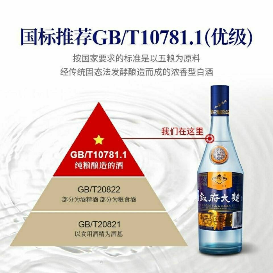 叙府大曲经典产品蓝标青花52度光瓶浓香型白酒纯粮优级酒青花52度2瓶