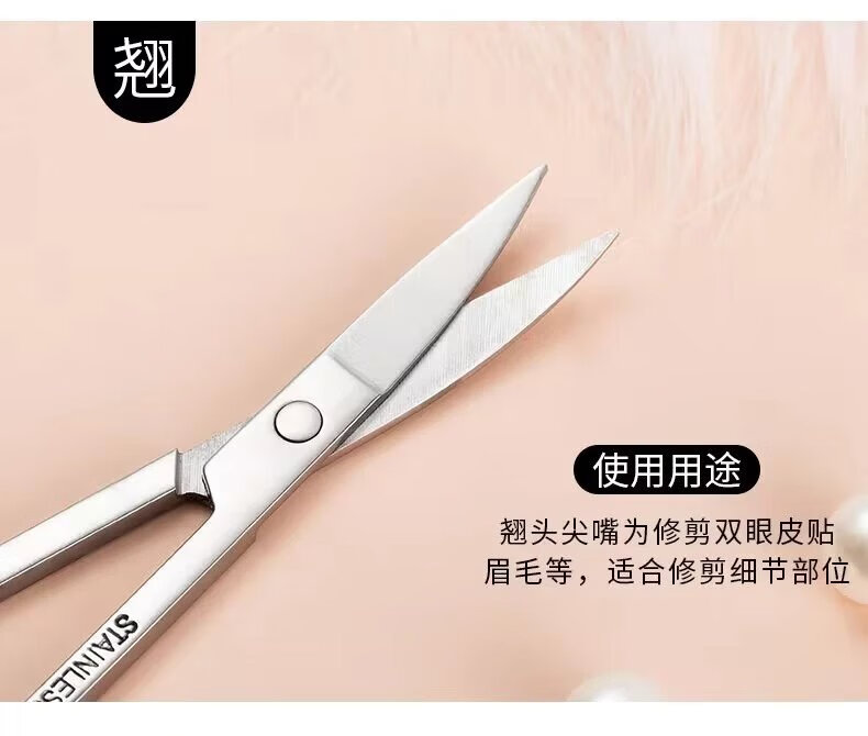 【精选】修眉剪刀眉毛鼻毛修剪器不锈钢尖头剪睫毛化妆小剪子美妆 时空银(圆头剪)鼻毛剪