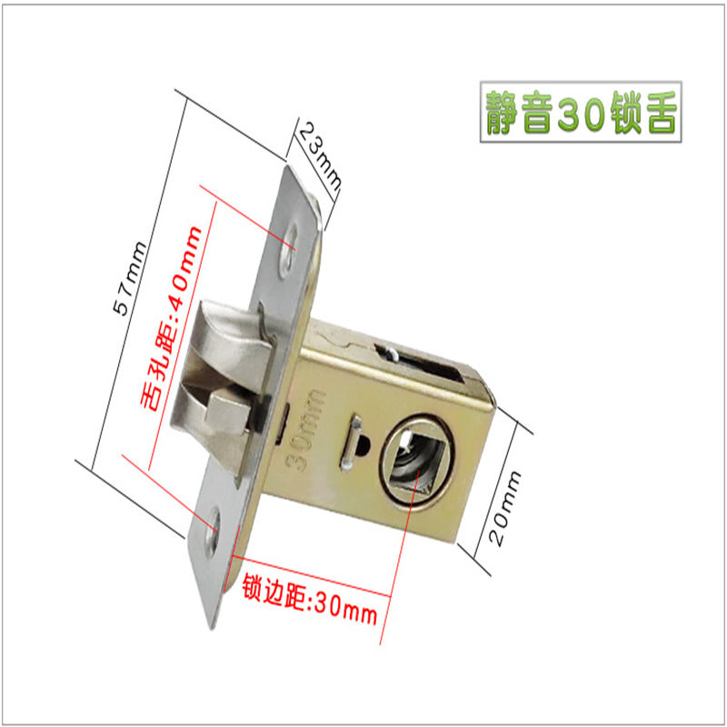 浴室單鎖舌插芯鎖體鎖芯衛生間舌單鎖通用型門鎖具配件普通平舌一個