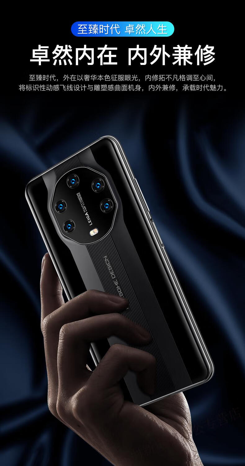 官方自営全新手胜悟空适用12512g5g全新智能手机mt40pro大内存通华为