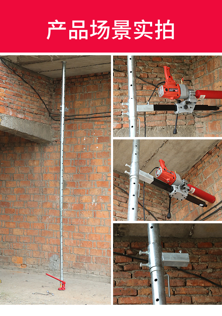 新型水钻机液压顶杆钻孔机支架撑杆升降固定机架可选自动进刀定制单个