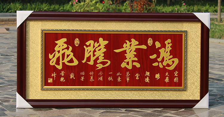 时光旧巷开业牌匾生意兴隆公司开业实木雕刻礼品匾额定做餐馆饭店开张