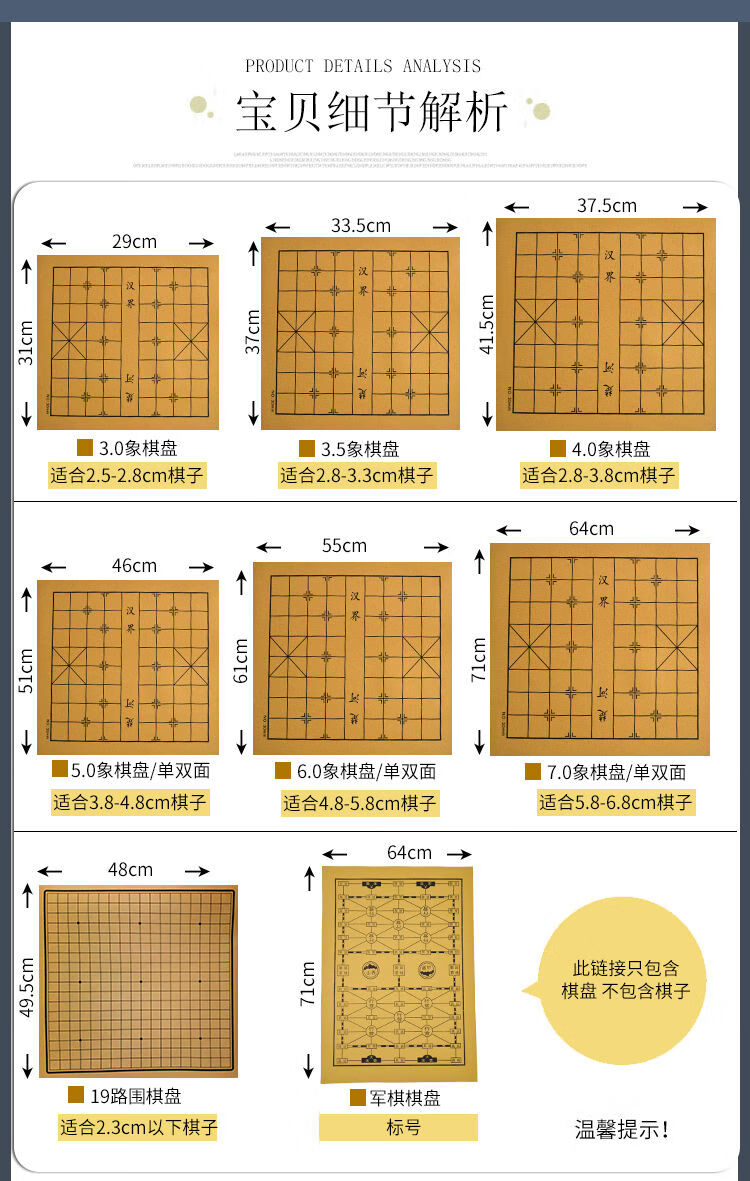 u中国象棋围棋棋盘皮革折叠双面不含棋绒布五子棋盘图纸软布棋盘布音