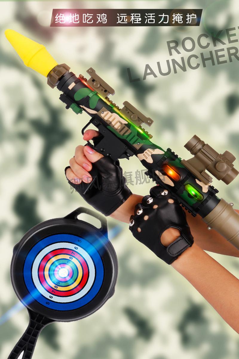 四连火箭筒玩具火箭炮发射筒玩具炮迫击枪四连筒rpg儿童导弹发射器