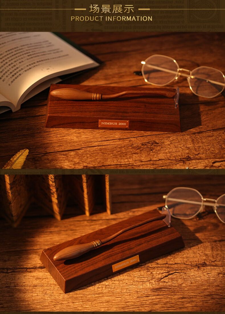 哈利波特周边道具飞天扫走光轮2000哈里波特版孩子儿童哈迷礼品礼物