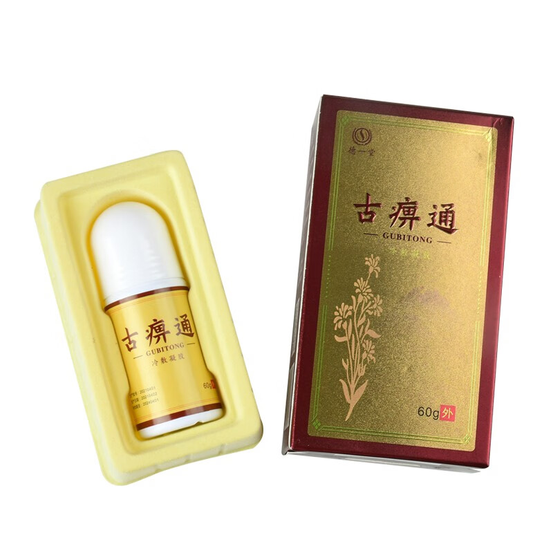 内蒙古德一堂骨痹通冷敷凝胶筋骨凝胶古痹通两盒发三盒
