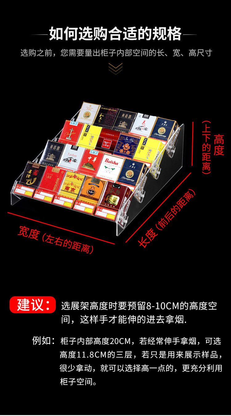 超市架子展示架摆烟架塑料透明美宜佳便利店烟柜售烟架亚克力 六层七
