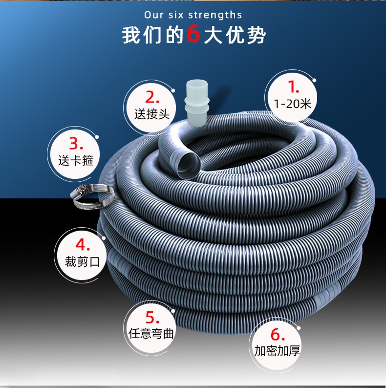 塞卓廚房水池下水道管道排水管軟34cm口徑接口三通延長管道浴缸4米