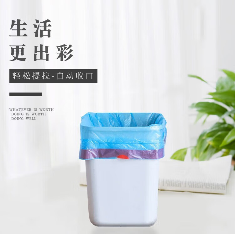 家用抽绳垃圾袋家用厨房卫生间手提垃圾袋A0 随机颜色 5卷【共75只】