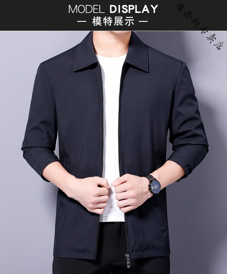 皮尔卡丹精品男装领导干部夹克外套男翻领商务中青年春秋薄款行政夹克