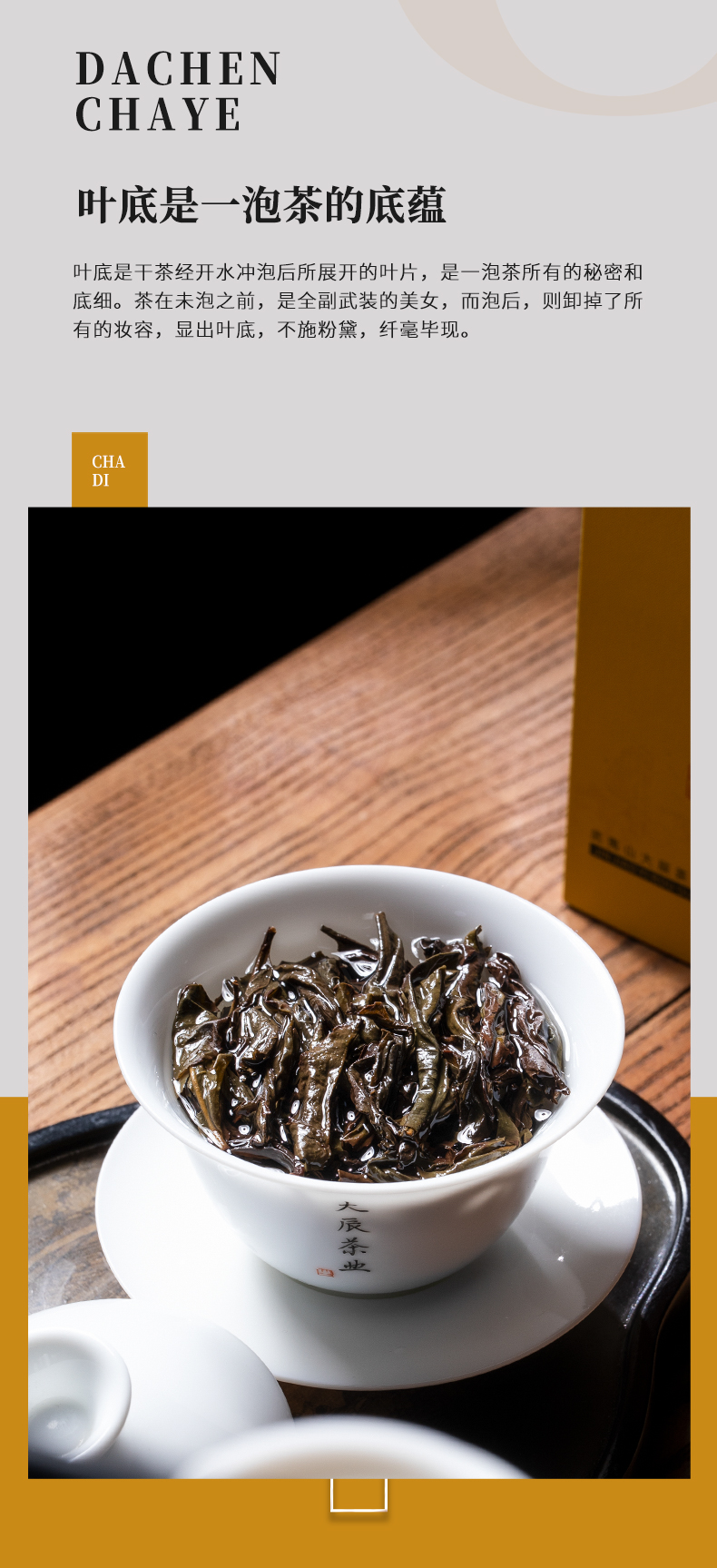 武夷金交椅正岩肉桂茶岩茶大红袍茶叶礼盒装大辰浓香型礼【图片 价格