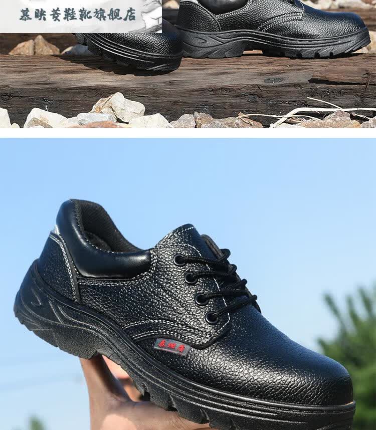 劳保鞋女钢包头春秋女式劳保鞋轻便带钢头男女冬四季款工地焊工钢头磨