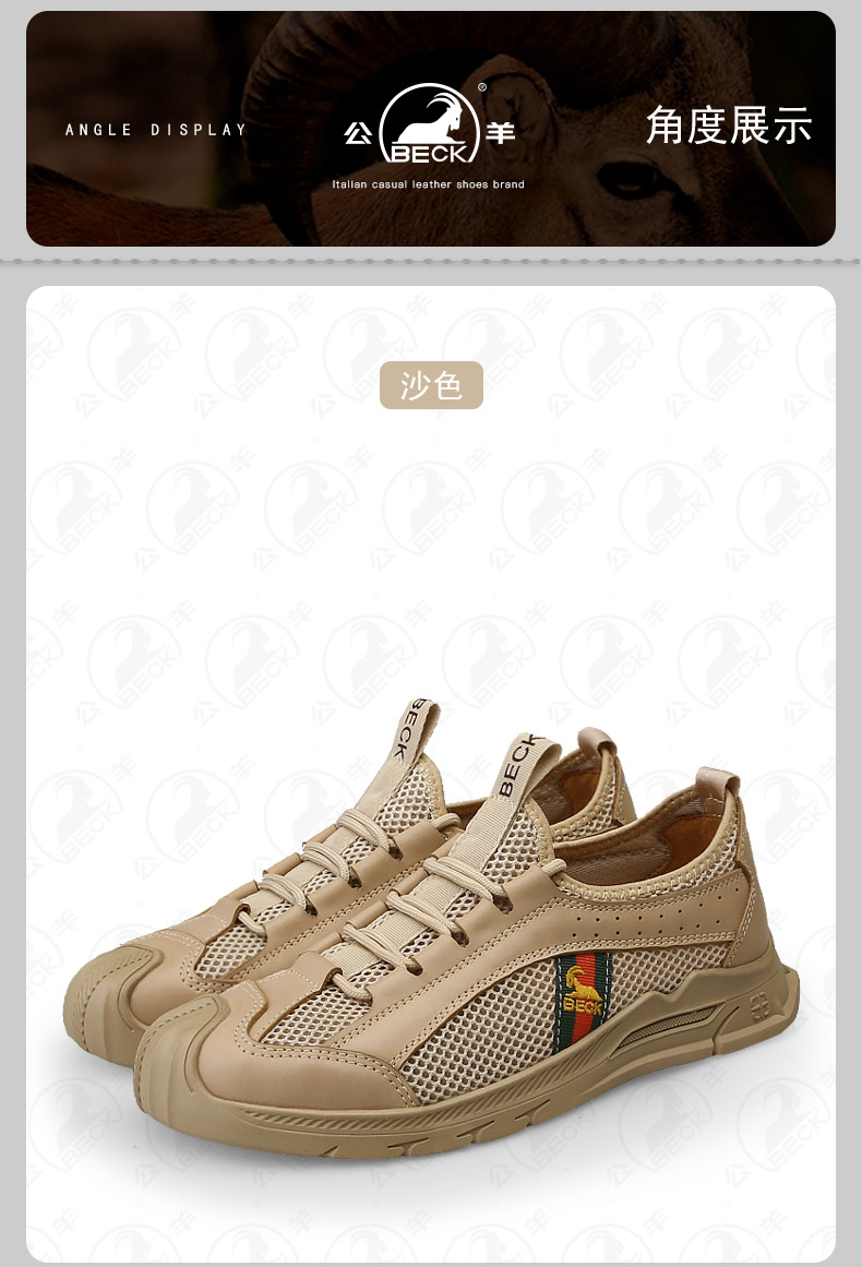 意大利公羊休闲鞋男春夏季新款男鞋时尚休闲皮鞋学生透气网面鞋百搭