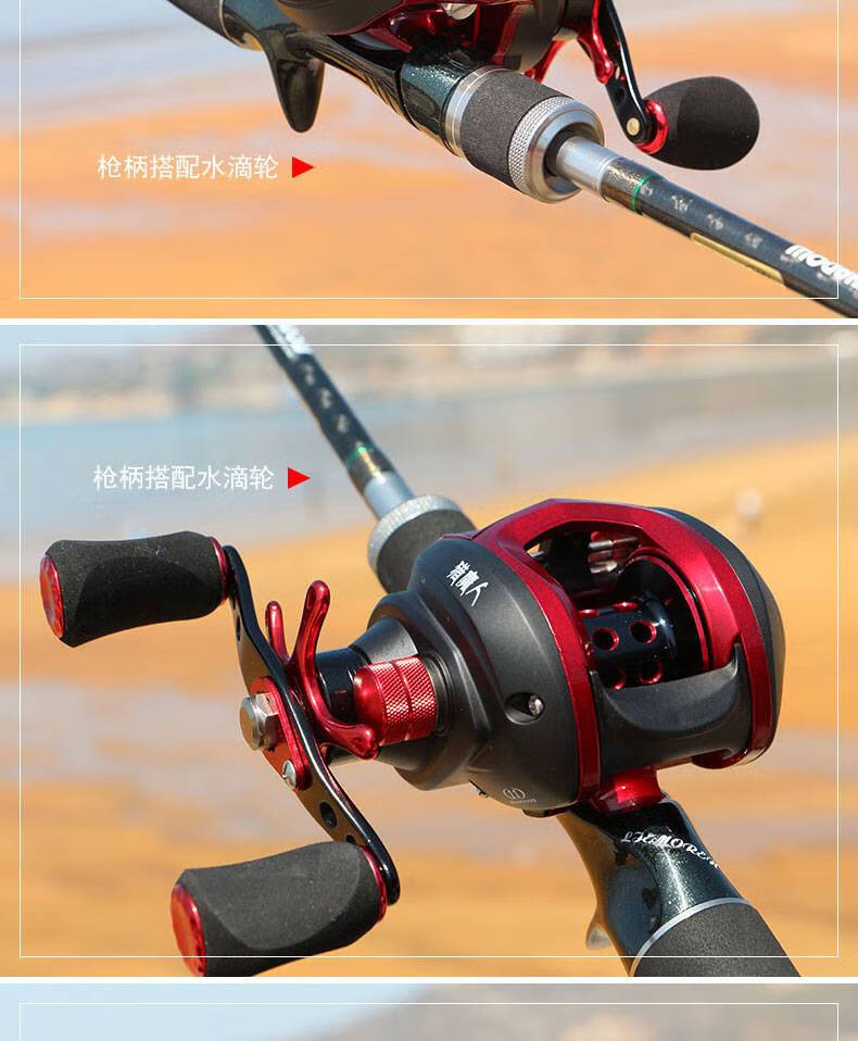 猎魔人路亚竿 碳素m调直枪柄路亚竿水滴轮套装路亚杆远投抛竿钓鱼杆滑