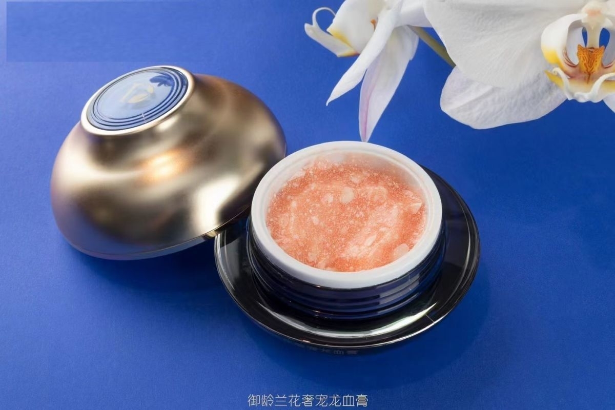 伊夏【官方旗舰】蝶婉丽龙血膏海茴香御龄兰花奢宠面部贵妇膏提亮美肤