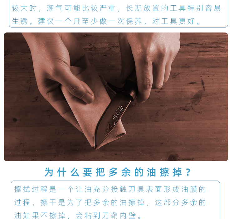 刀具防锈油日本进口防锈油刃物椿刀剑油护刀油擦刀油磨刀油工具刀具