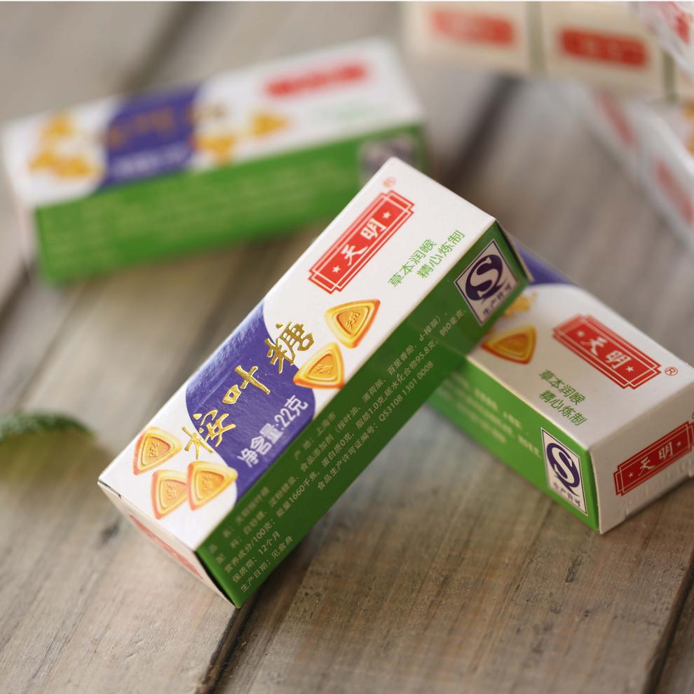 桉叶糖 冰爽上海桉叶糖老式经典草本糖清凉糖怀旧零食糖果32条 新五味