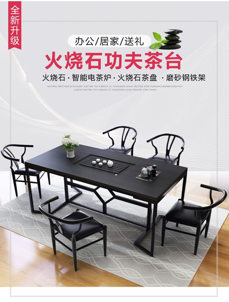 美轩戈办公室茶桌组合现代简约茶台功夫茶几桌办公泡茶客厅家用阳台功夫茶台桌喝茶桌 2.0米茶桌+1把Y椅4把牛角椅