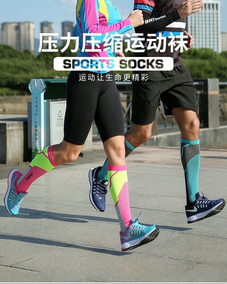 筒运动骑行马拉松压缩袜跑步男女跑步长袜蓝灰色1双脚3538码男女通用