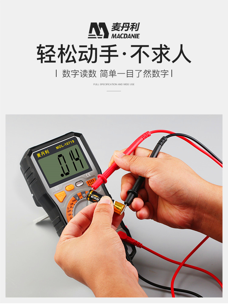 维修家电钳形万用表电流表小型便携式钳表数字维修电工 (mdl10721)