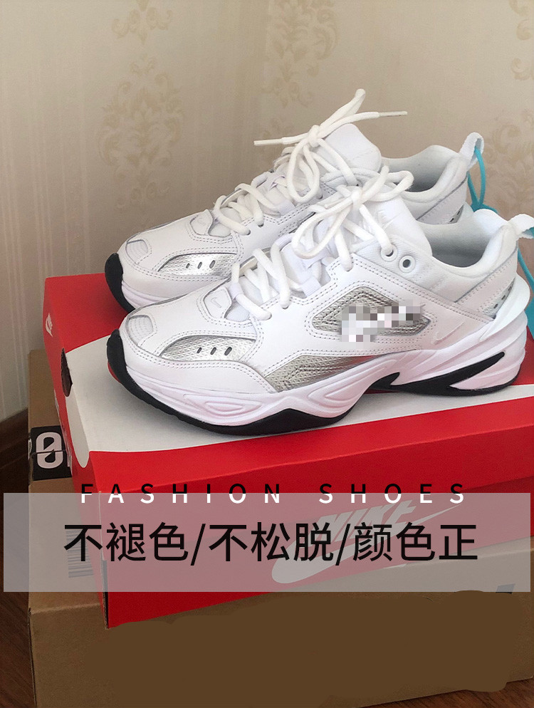 适配nikem2ktekno耐克白银经典复古黑白色老爹半圆男女鞋带纯白100cm