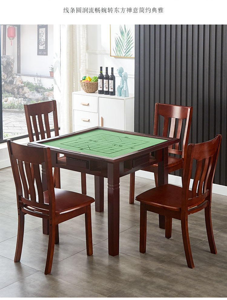 家用实木麻将桌实木手搓麻雀桌餐桌两用桌宿舍麻将棋牌桌 升级加厚a款