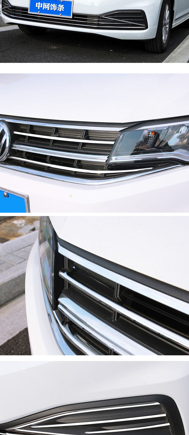 适用于2020款全新宝来中网亮条改装19宝来plus装饰用品前脸低配改高配