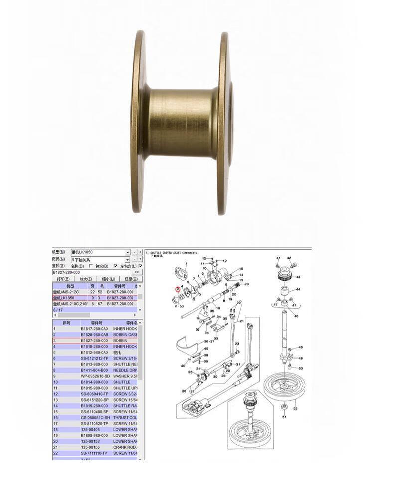 古铜色套结机打枣机梭芯线芯锁芯打结机钉扣机装机梭芯5个