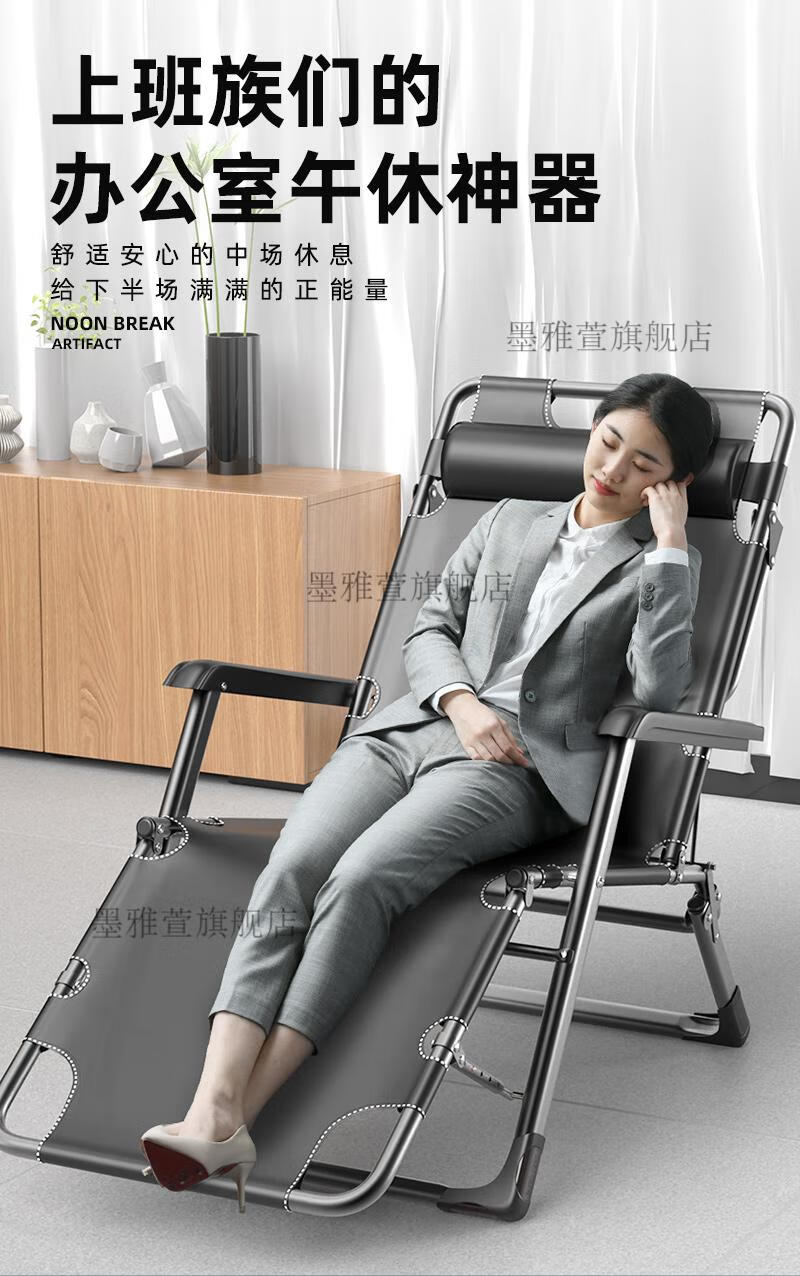 凯速折叠椅躺椅 躺椅折叠午休椅子阳台家用休闲靠背椅办公室午睡睡椅