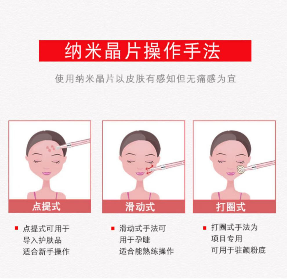 微针针头电动纳米导入仪器中胚层mts秋水堂微晶头晶片12圆晶36针 中晶