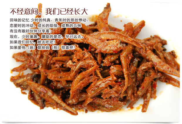 鱼10包麻辣毛毛鱼仔干无头香辣味小鱼仔超市批休闲零食 香辣鱼5包 90g