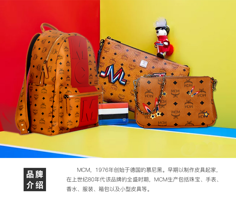 mcmpatriciaviseto系列女包红米粽拼色牛皮单肩斜挎包mwr9spa27cd00