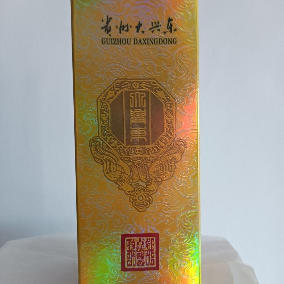 大兴东酒 500ml*1瓶 贵州大兴东酒经典酱香型白酒单瓶礼盒装 500ml*1