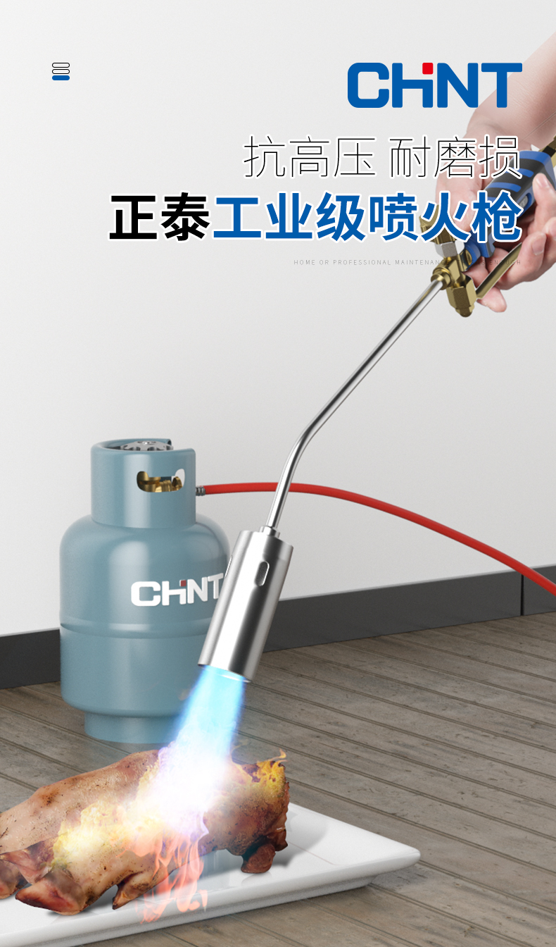 液化气喷火器组装图图片