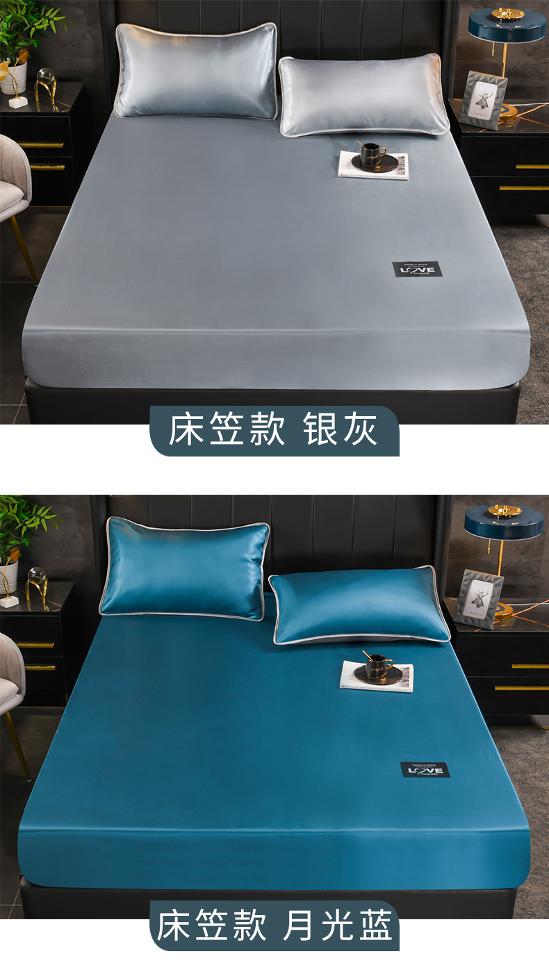 南极人家纺纯色冰丝凉席三件套床笠款可机洗水洗防滑夏季席子软空调15
