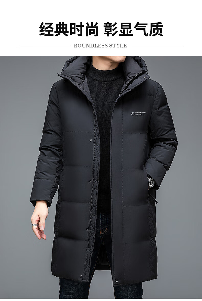 羽绒服男过膝韩版保暖抗寒冬装2022新款90%白鸭绒加绒加厚外套男士