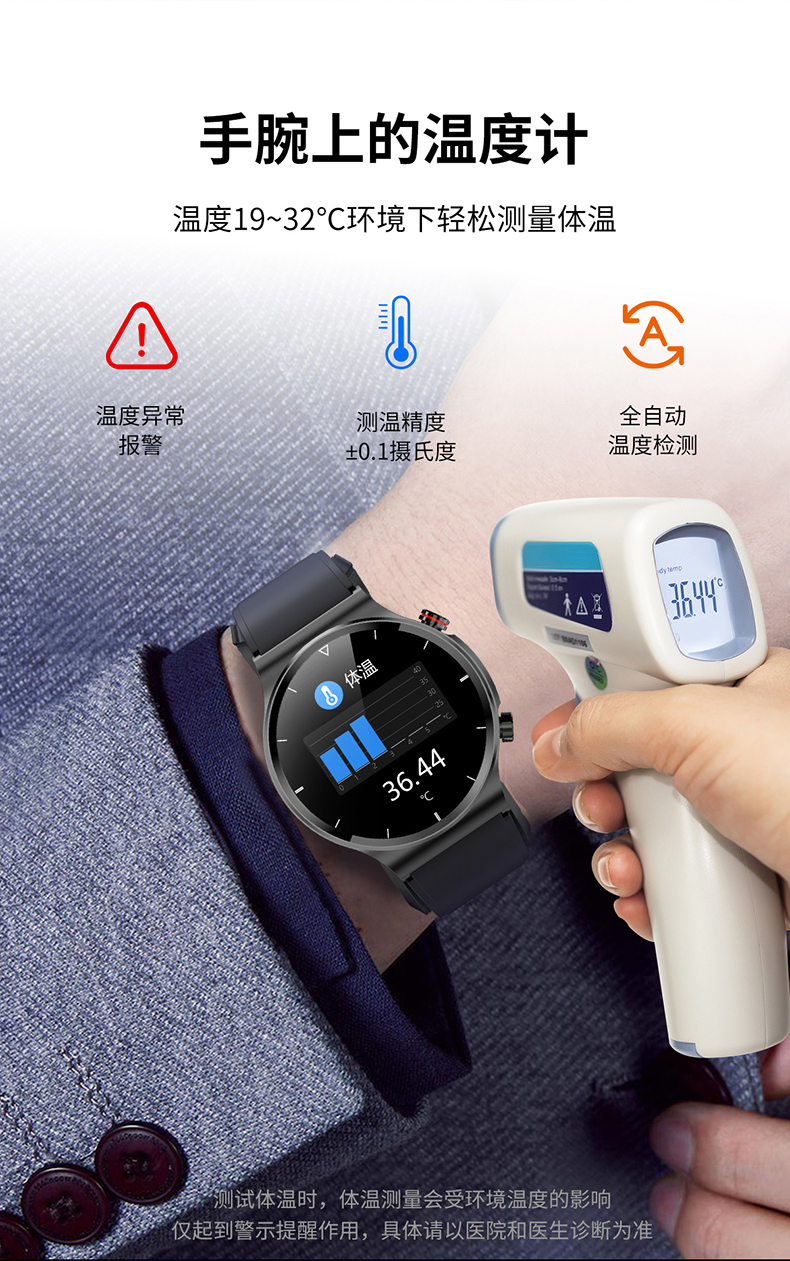 华为(huawei)手机通用测血压心率老人体温睡眠健康手表气囊充气级高