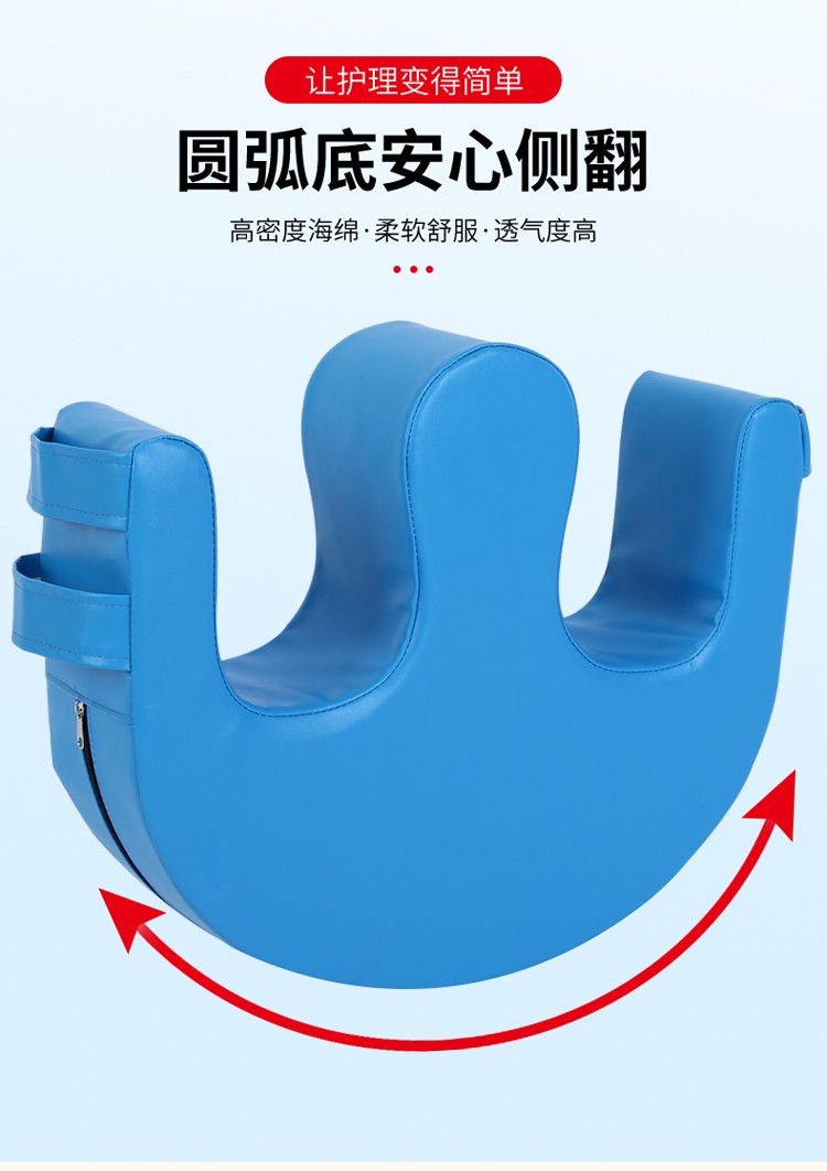 艾泽老人翻身辅助器卧床瘫痪病人防压疮侧卧体位垫护理用品辅助垫移位