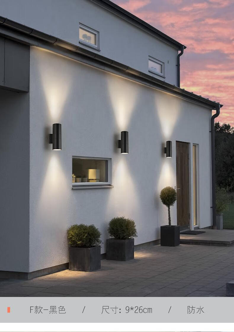 壁灯北欧过道户外防水室外床头走廊阳台庭院楼梯灯背景墙灯a款6w黑色