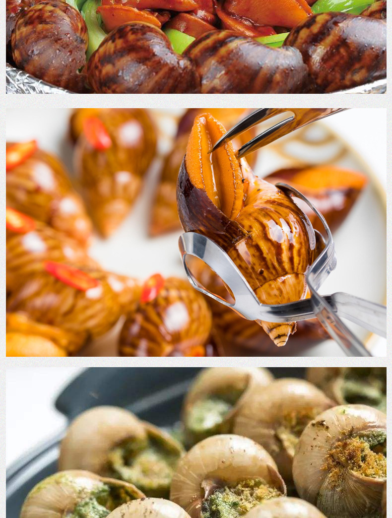 【顺丰速运】法式蜗牛肉法国风味蜗牛特色烧烤食材料理烤串带壳食用