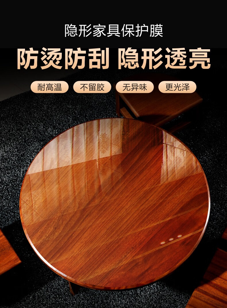 餐桌保护膜家具贴膜透明桌面保护膜茶几餐桌家具膜大理石贴纸桌贴纸