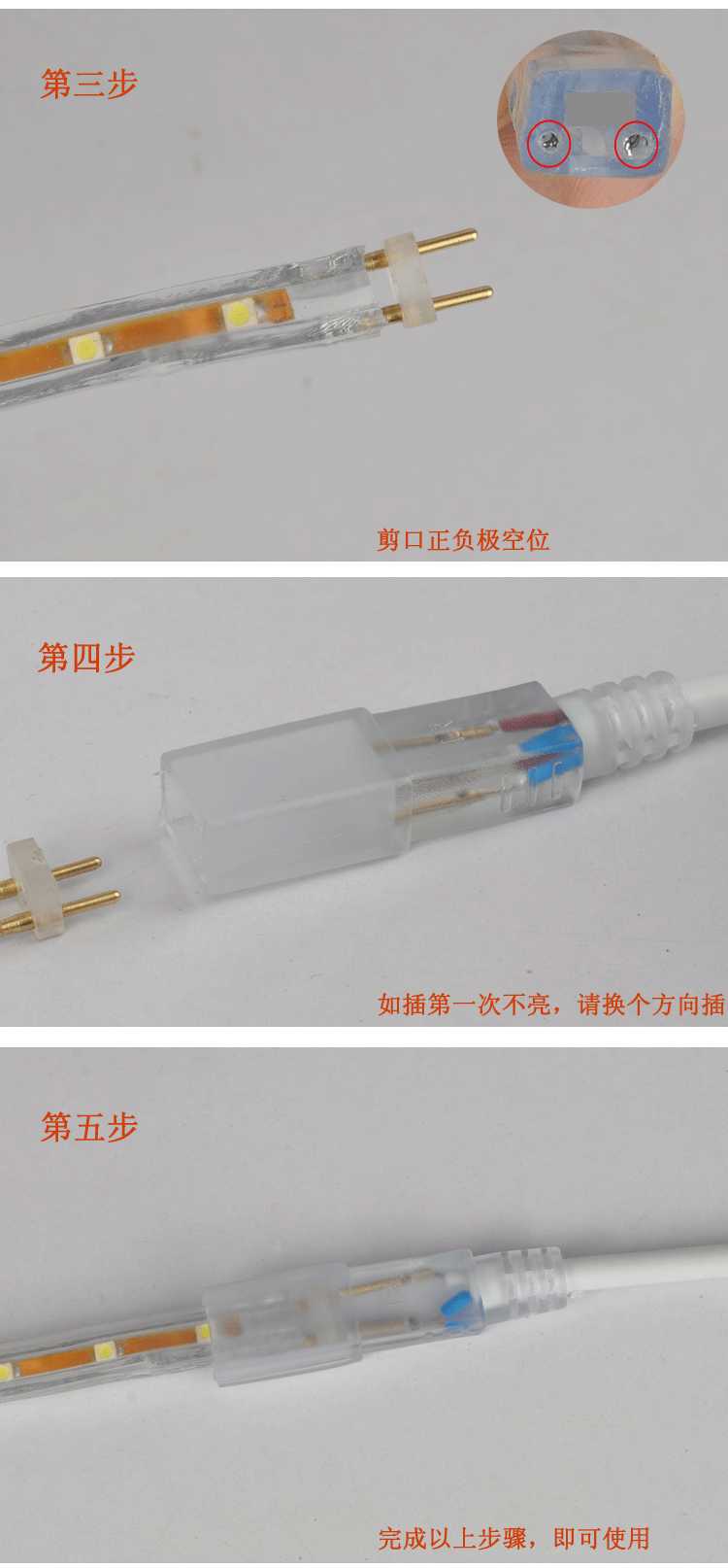 220v燈帶插頭led燈帶條接頭兩針驅動電源頭防水整流器可帶100米sn